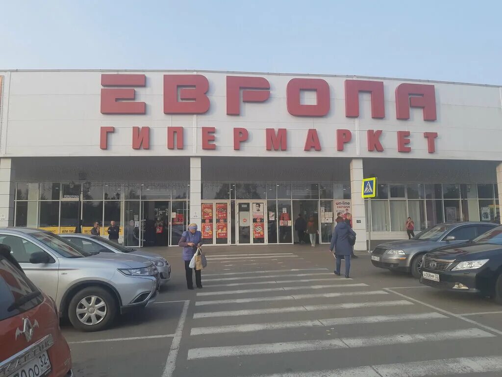 Европа брянск. Супермаркет Европа в Брянске Володарский район. ТЦ Европа Брянск. Европа 46 Брянск. Европа 46 гипермаркет Брянск.