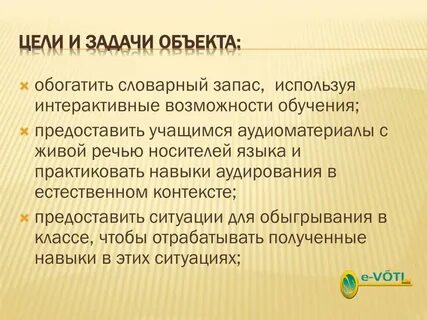 Речь носитель опыта действий автор
