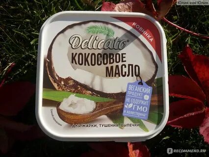 Масло ваня