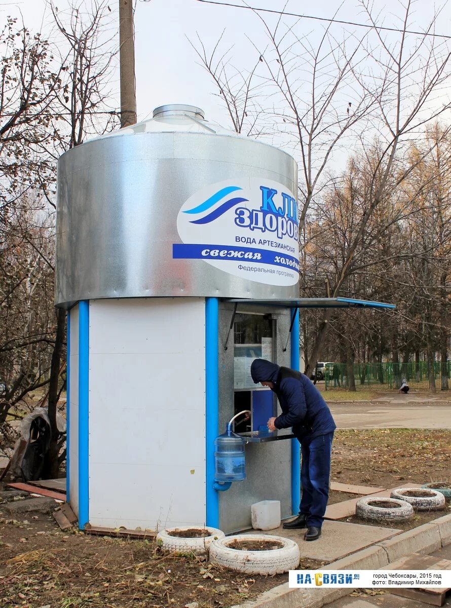 Будка с водой. Аппараты для воды ключ здоровья. Ключи к здоровью. Киоск с водой. Сайт ключ здоровья