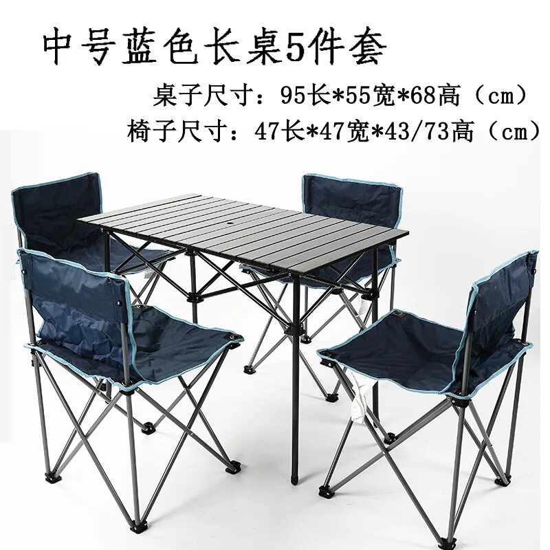 Наборы столов для пикника. Стол складной Picnic Table. Набор складной мебели Mifine KX-ae1. Набор кемпинговой мебели "пикник" с286. Экос cho-150-e комплект "пикник" (стол и 4 стула ) черный (992992).