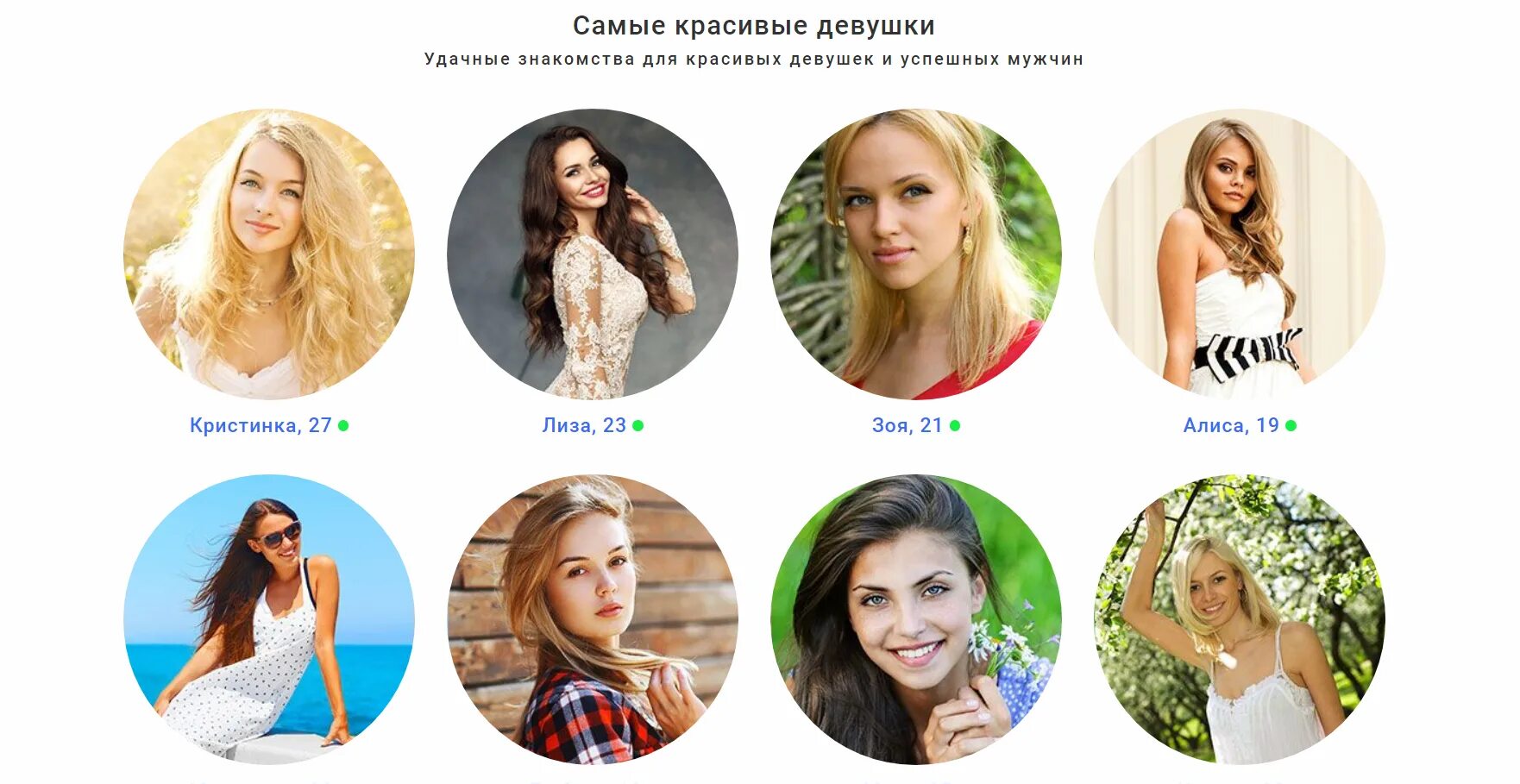 Julia dates. Анкеты девушек juliadates. julia dates девушки. джулия дейс.com.