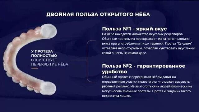 Клинические рекомендации протезирование
