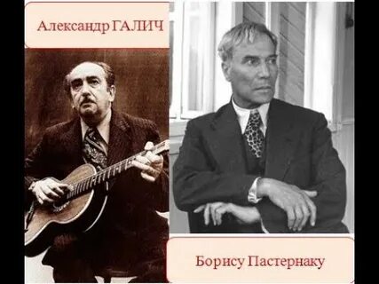 Памяти пастернака