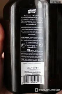Жидкий дым инструкция