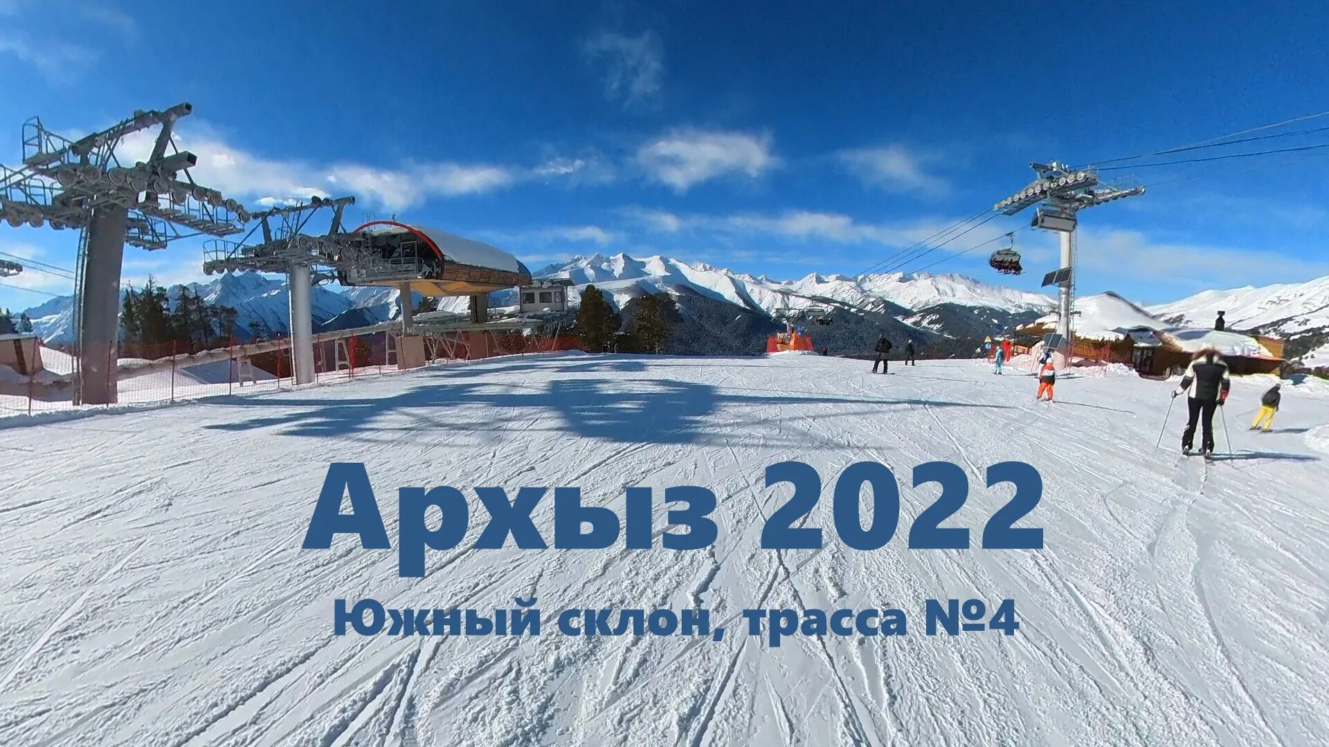 Архыз горнолыжный курорт трассы 2022. Архыз горнолыжный курорт схема трасс 2022. Архыз карта горнолыжного курорта 2022. Архыз карта курорта. Трассы архыз северный склон.