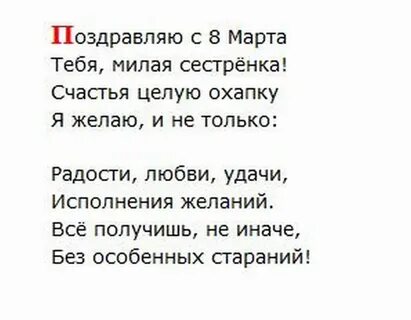 Стихи про брата и сестру трогательные