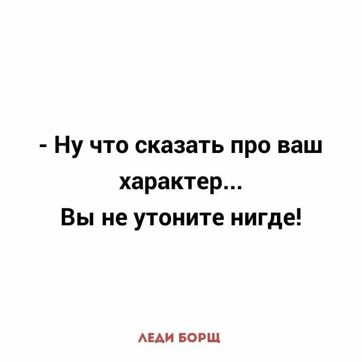 Анекдоты про шоу. Одесские шутки о женщинах. Одесса приколы. Одесский анекдот про молодость женщины. Одесса анекдот про умный Мудрый.