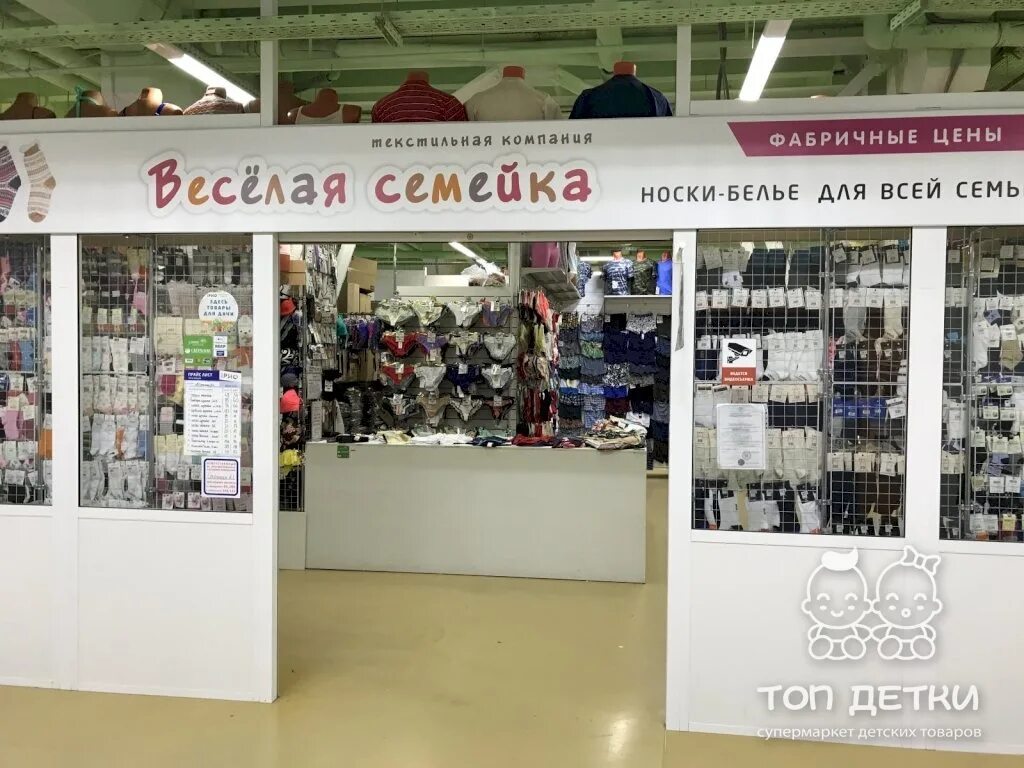 Bs racing ярославль. Обувной магазин в ярославле брагино. Ярославские магазины. Петрович ярославль магазин. Газобетонный блок эко d600.