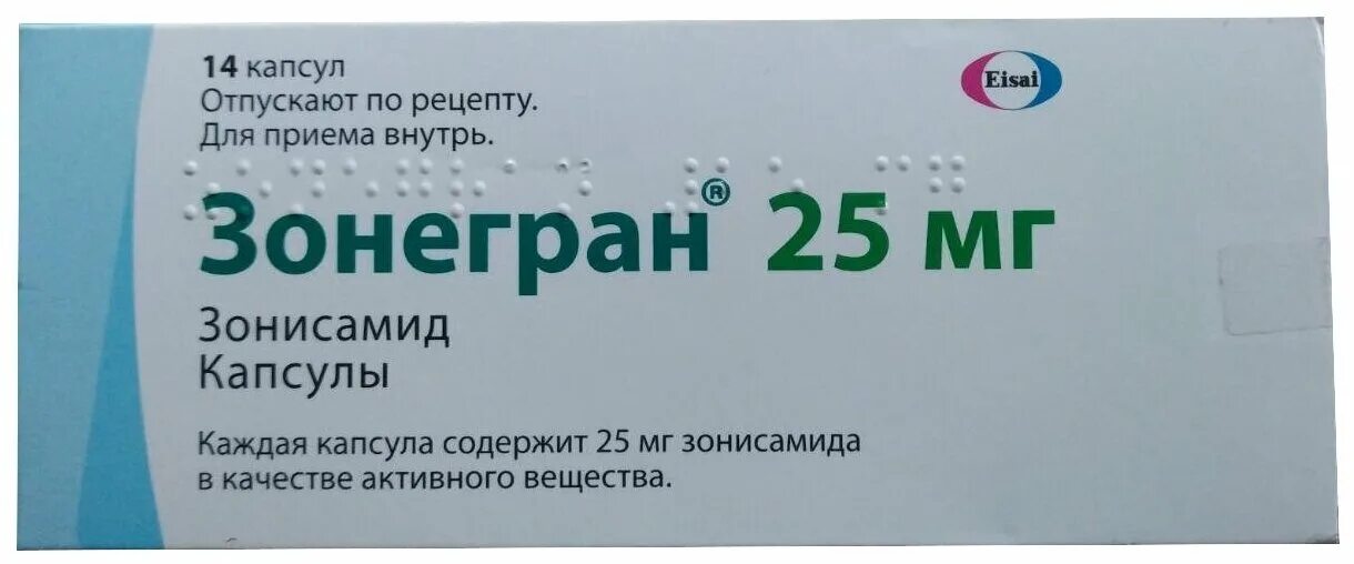 Зонегран 50 купить в москве. Зонегран 25 мг. Зонегран капс 100мг №56. Зонегран 150 мг. Зонегран форма выпуска.