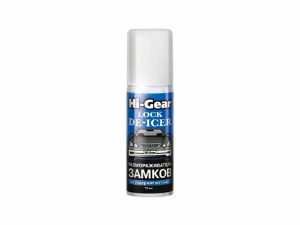 Размораживатель hi gear