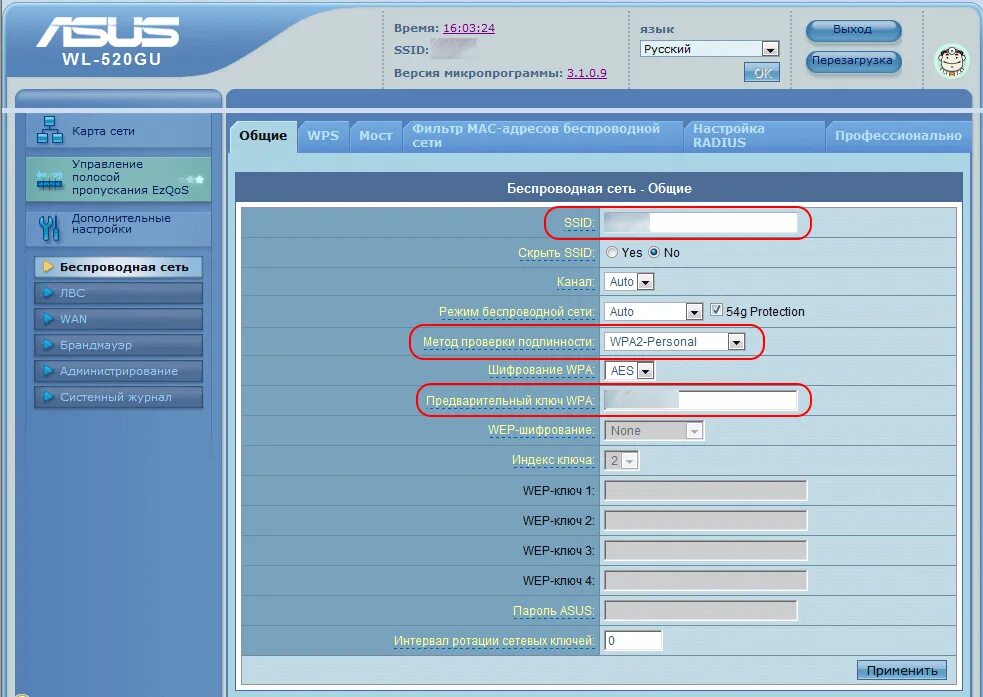 Роутер ASUS 520gu. Роутер асус WL-520gc. Роутер асус 520 GC web Интерфейс. ASUS роутер wl620gu.