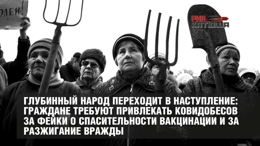 Кто просить народ. Кто просить народ. Народ требует милорд. Попрошайки на улицах. Терешкова люди простые люди просили.