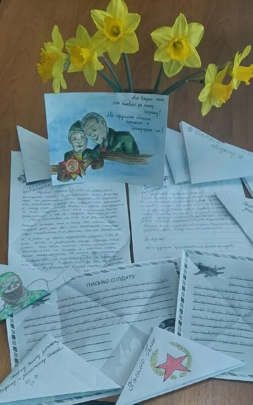 Письмо герою. Акция письмо. Юрфининвест. Письмо солдату на 9 мая. Акция письмо герою.