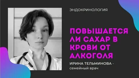 Как распознать сахарный