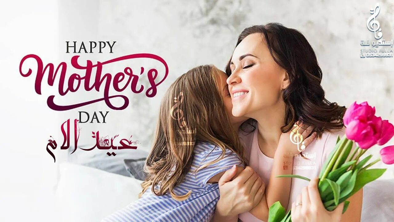 Happy mother's day. Mother s taste. Mother s taste. Семья на кухне. Mother and daughter cards.