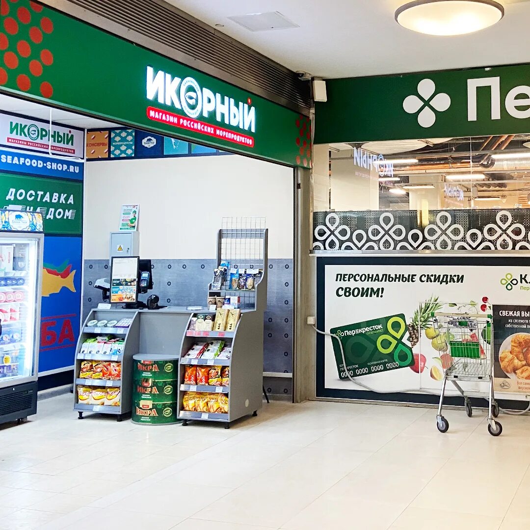 икорный дом магазины. магазин сети сахалинский икорный дом. икорный дом магазины в москве. сахалинский икорный дом москва. икорный дом магазины.