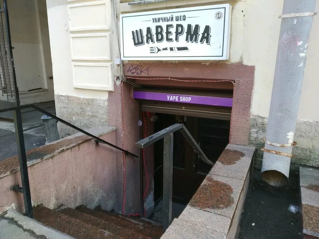 Ул. Москва достоевского 2 стр 2. 2, стр. Достоевского 2 5. Достоевского 2 5.