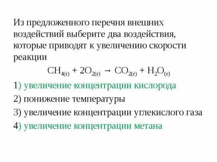 Система реакций на внешние воздействия