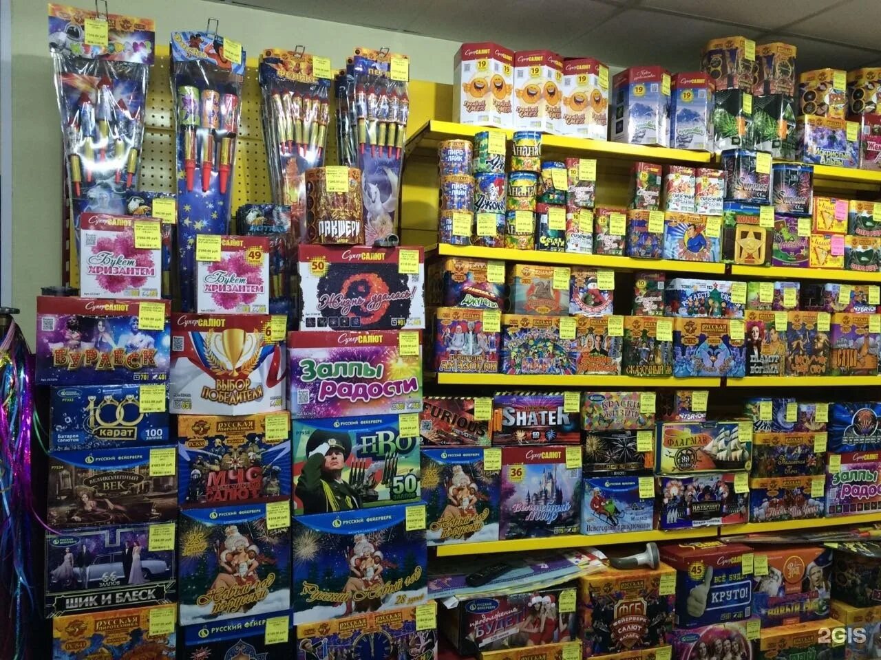 пиротехника в ленте спб