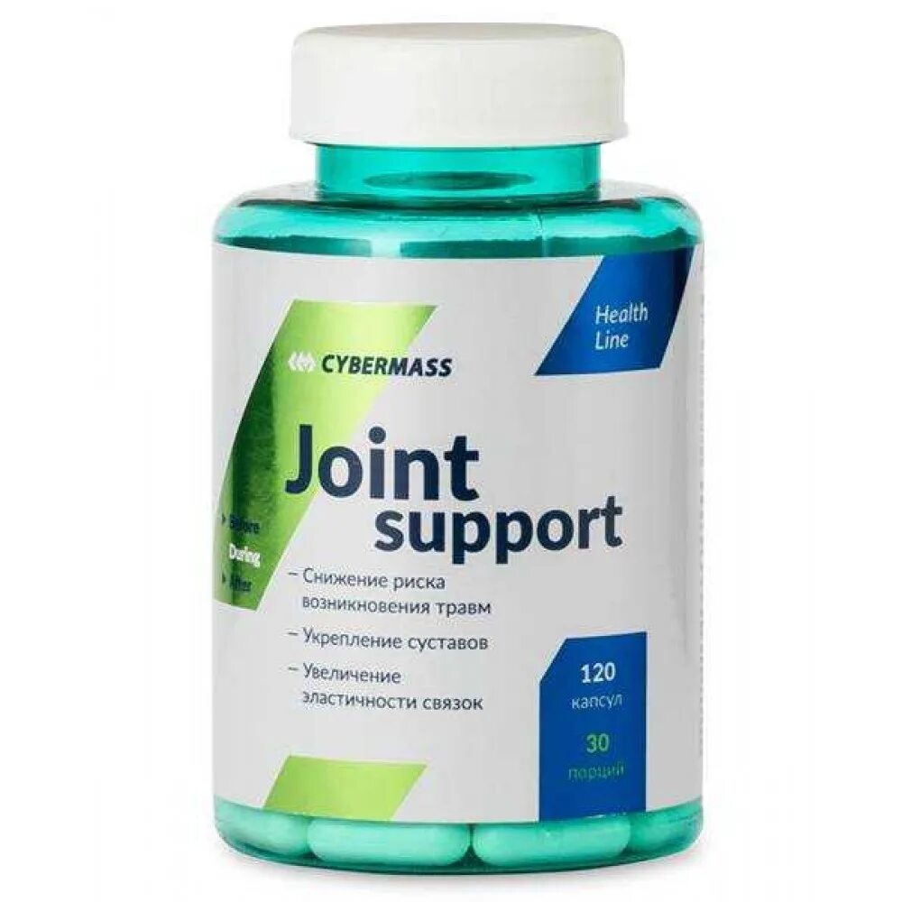 Для суставов и связок joint. Cybermass joint support. joint support капсулы. cybermass tribuster 100 капсул. глюкозамин хондроитин joint support.