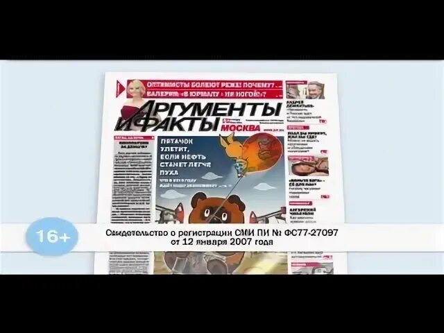 Аиф дзен