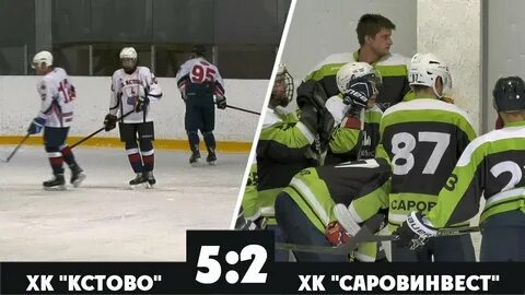Хк саров княгинино