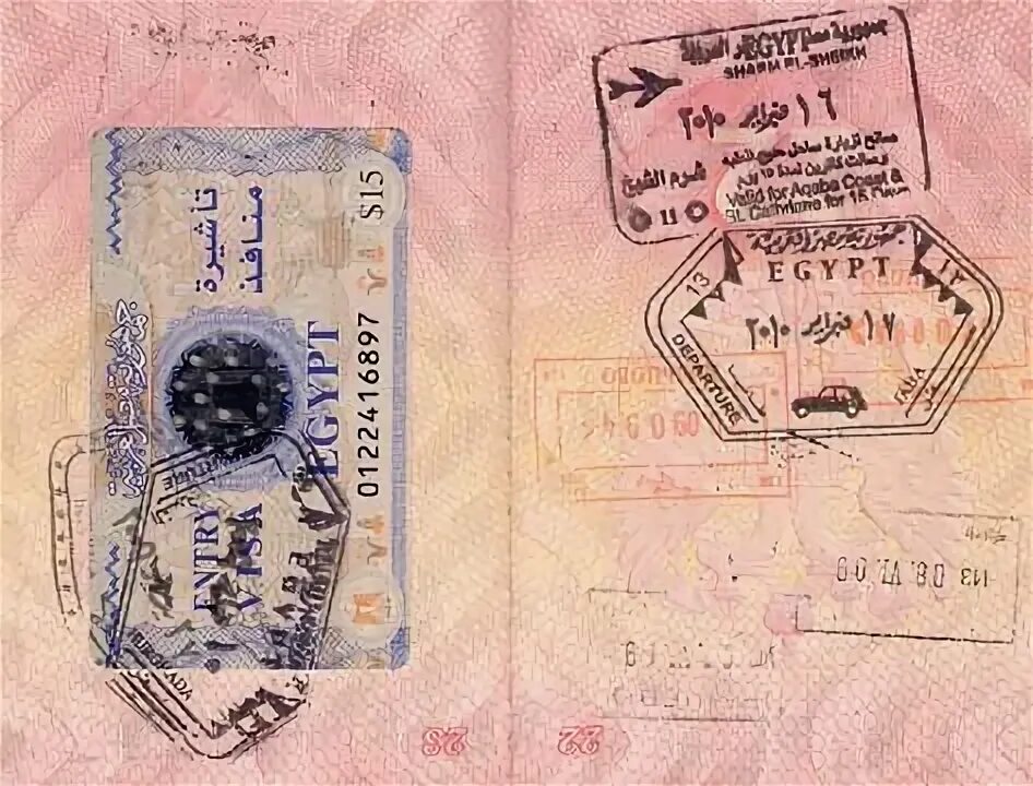 В шарм нужна виза для россиян. Синайский штамп 2022. Штамп на египетской визе.