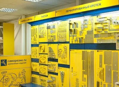 Саморезик смоленск
