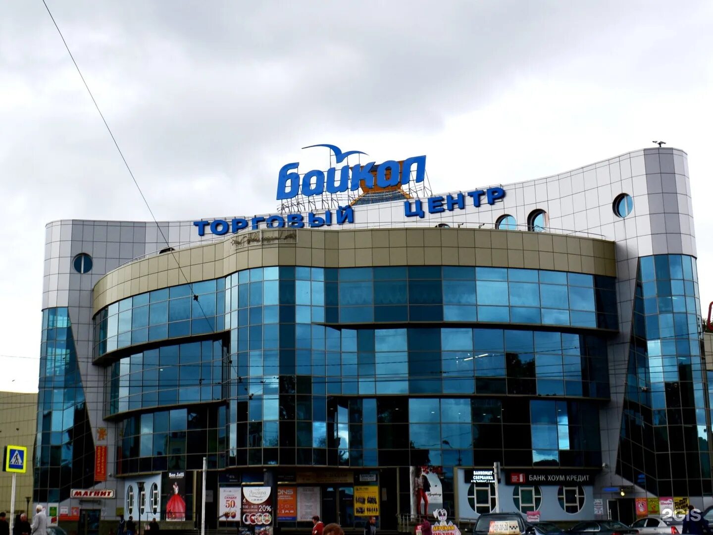 Г смоленск тц. Макси смоленск. Г. Рио смоленск. Смоленск, ул.