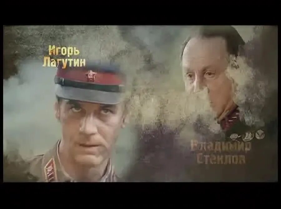 Второй третий последний 2