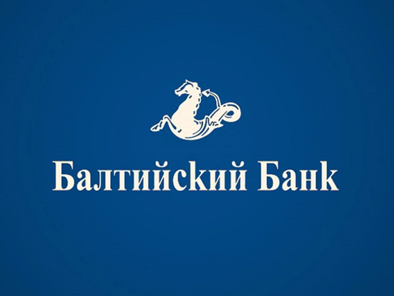 Логотип балтийского банка. Сайт банка балтийский. Логотип балтийский банк. Балтийский банк. Балтийский банк санкт-петербург.