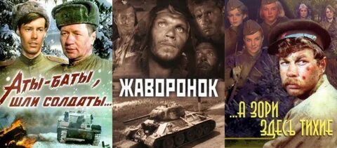 Аты шли