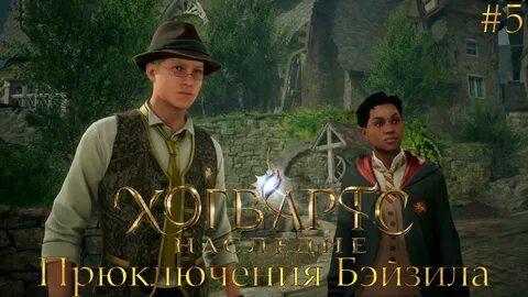 Плюй камни