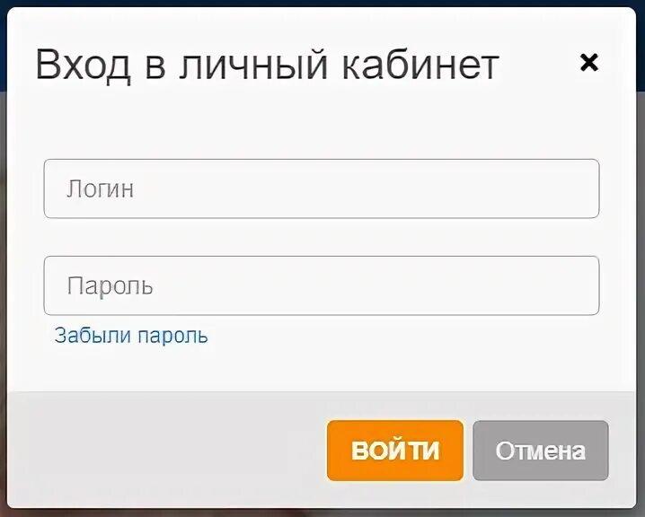 Мой новороссийск сайт зарегистрироваться. Спринт Новороссийск личный кабинет. Спринт Новороссийск личный кабинет оплата. Спринт интернет оплата. Спринт инет Новороссийск.