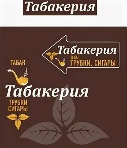 Вакансии продавца табачных