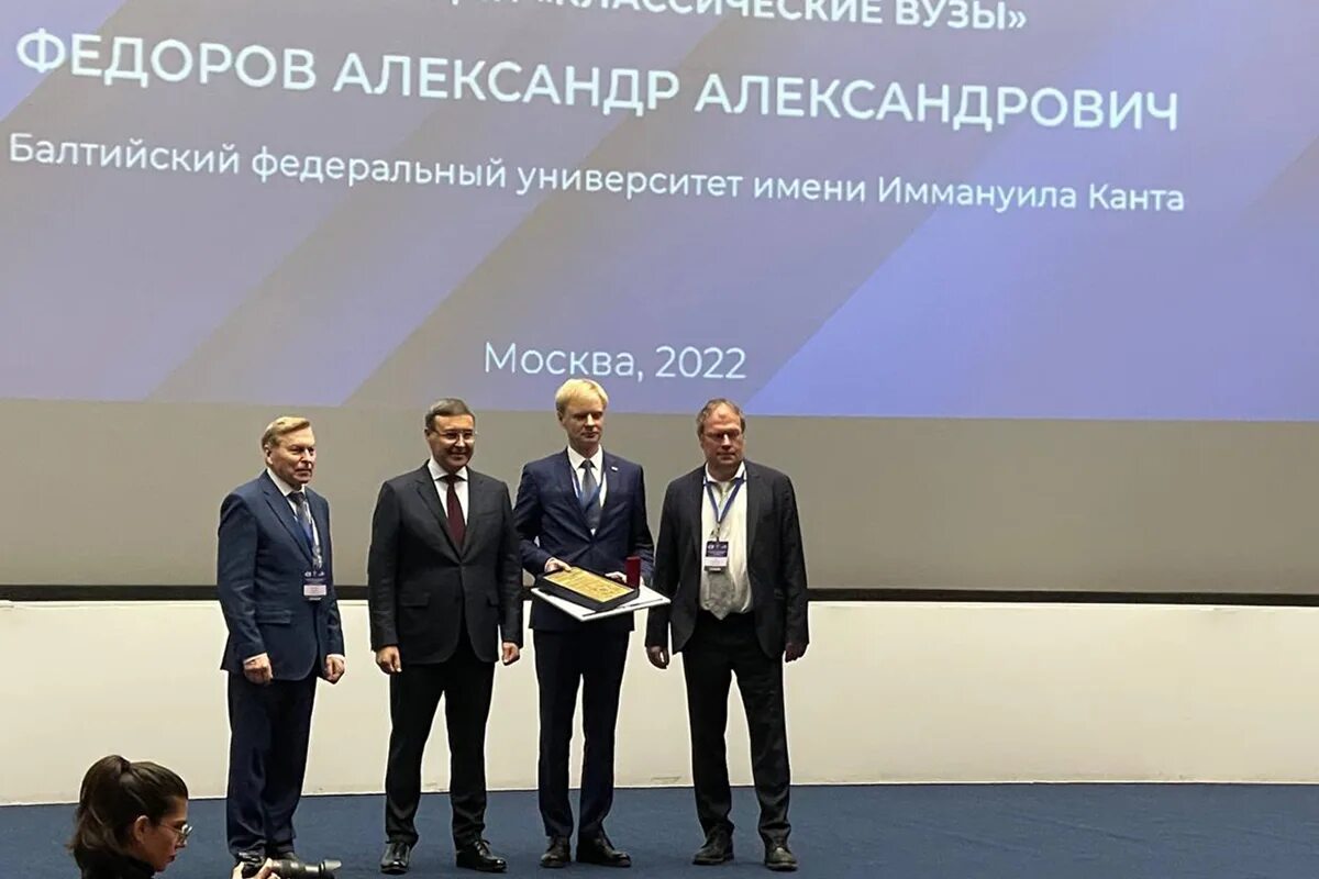 Бфу им канта невского 14. Университет канта новости. Иммануил кант бфу. Бфу им канта. Бфу – балтийский федеральный университет имени иммануила канта.