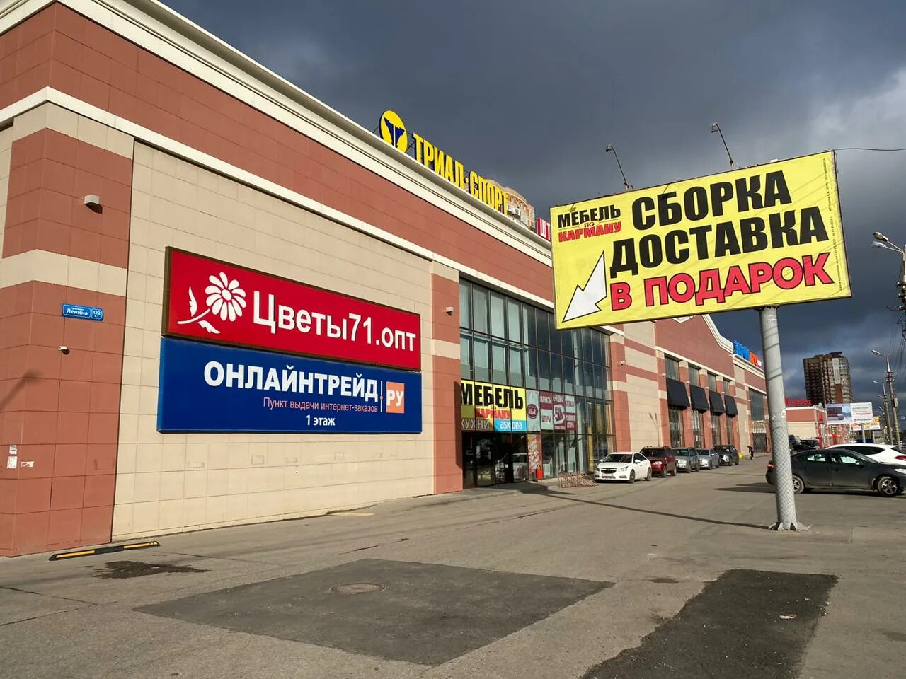 Шиномонтаж хорошевское шоссе 39б. Кари тула проспект ленина 122. Спар тула проспект ленина 122. Пр ленина 122 тула магазин. Спар на проспекте ленина тула.