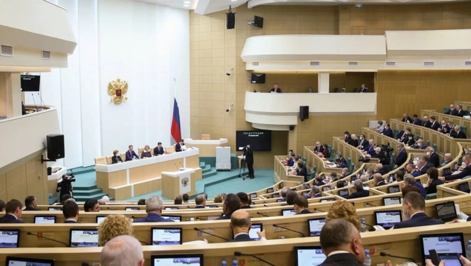 Марка совет федерации. Совфед тайса5в. Гос Дума совета Федерации. Совет Федерации РФ. Госдума и совет Федерации.