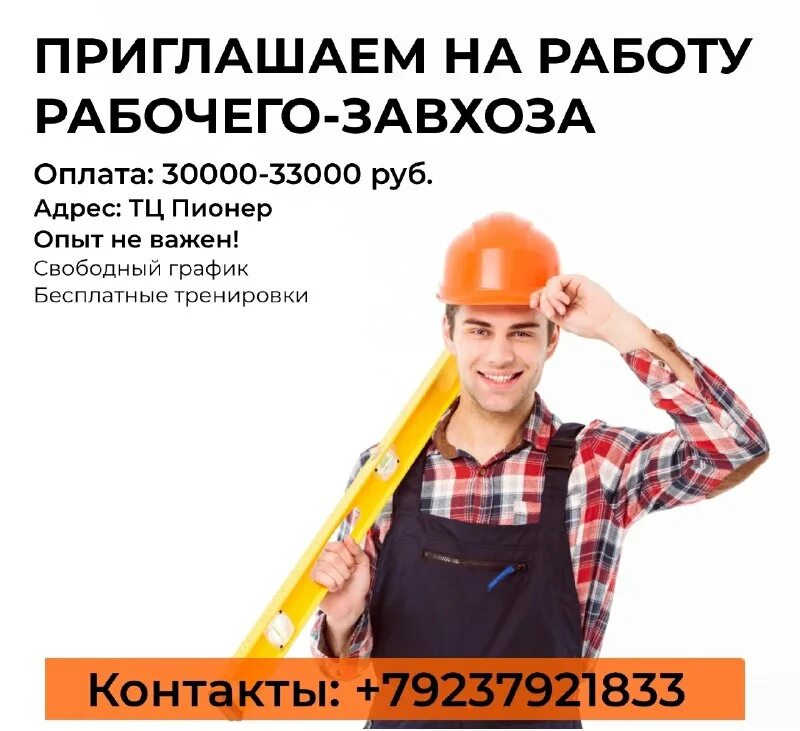 работа на дому для студентов свободный график. подработка в интернете с заработком. подработка барнаул свободный график. вакансии со свободным графиком. подработка в интернете на дому в свободное время.