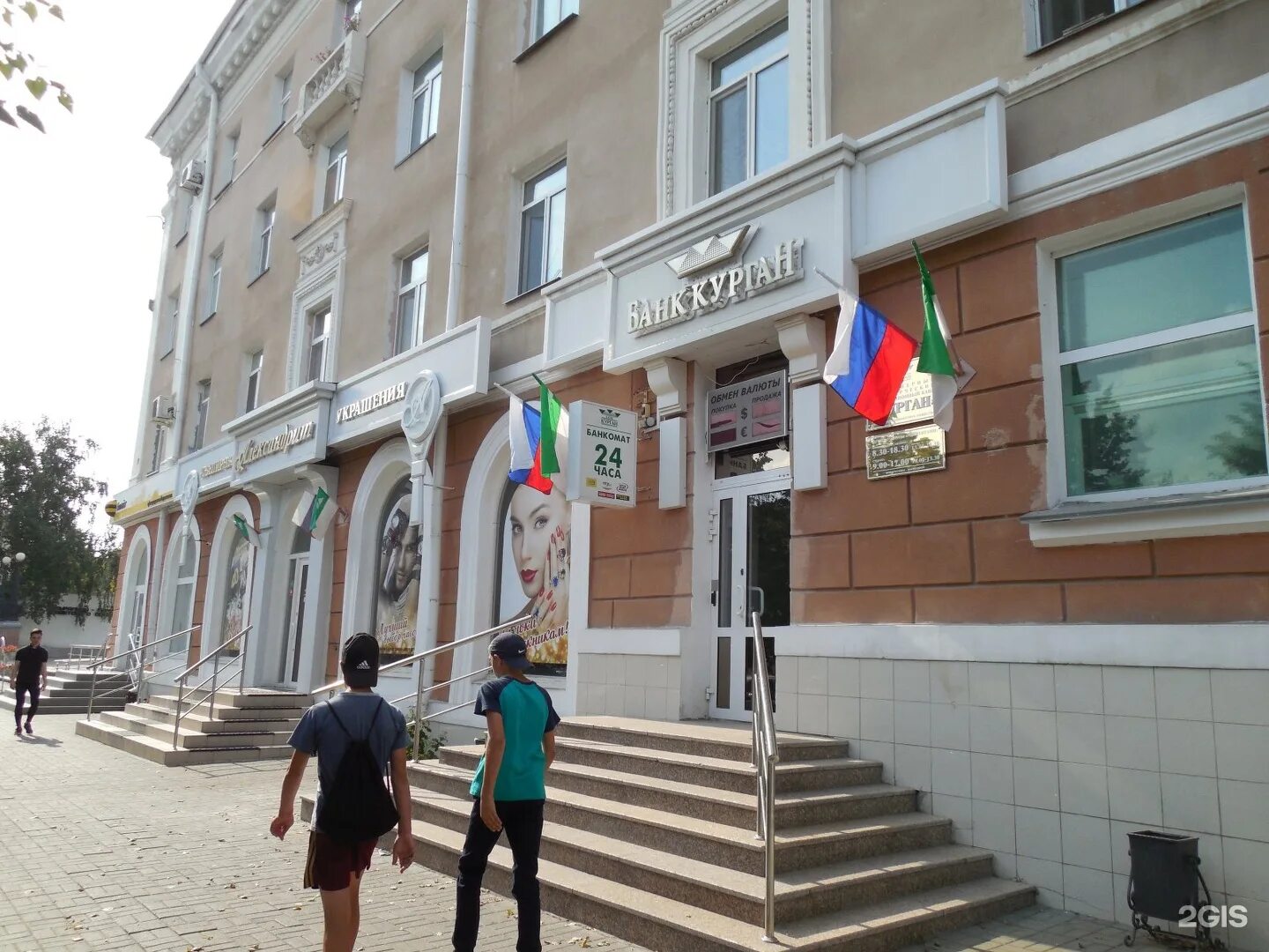 Гоголя 30 курган. Пао курган. Гоголя 98 курган. Скб банк серов. Коли мяготина 56/2 курган.