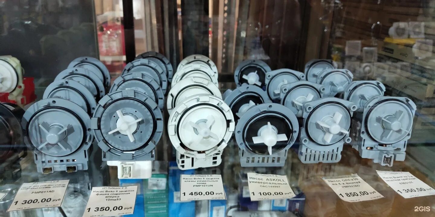 запчасти для стиральных машин 270807. запчасти для бытовой техники санкт-петербург. магазин запчасти для стиральных машин в емельяново. запчасти для стиральных машин в спб адреса. бытовая техника запчасти.