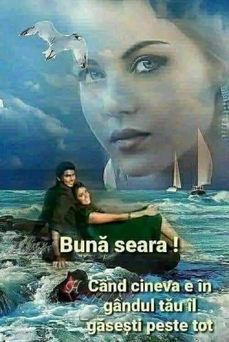 Два нелюбимых