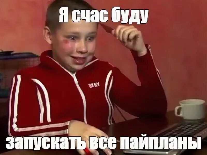 Как все запущено то. Как все запущено то