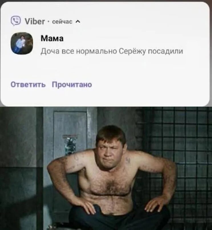 Не особо доволен