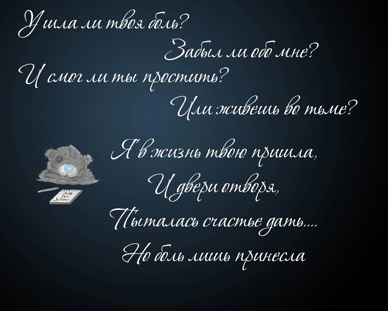 Цитаты про безответную. Мудрые цитаты о безответной любви. фразы о неразделенной любви. красивые высказывания о несчастной любви. афоризмы о несчастной любви.