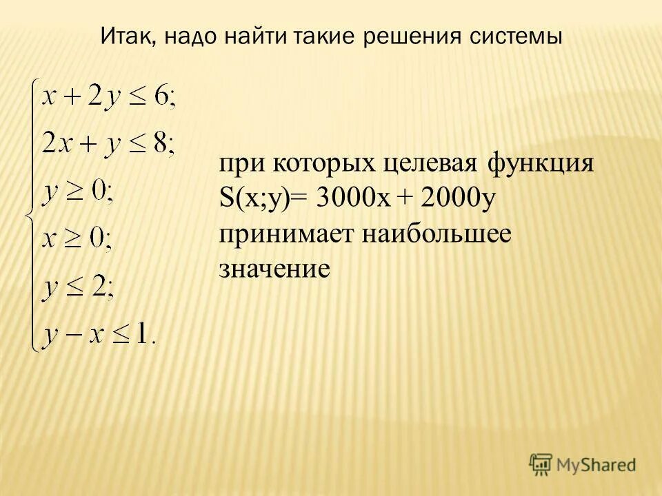 Приращение аргумента и приращение функции. Приращение функции формула. Функция s. Функция s t. Если f x 0 на промежутке то функция.