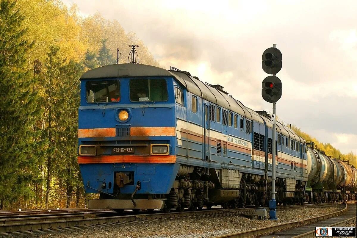 Поезд картинка. Пассажирский поезд. Поезда России для детей. Поезд фото.