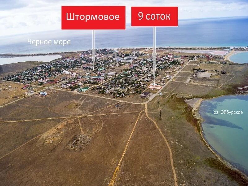 Где находится штормовое