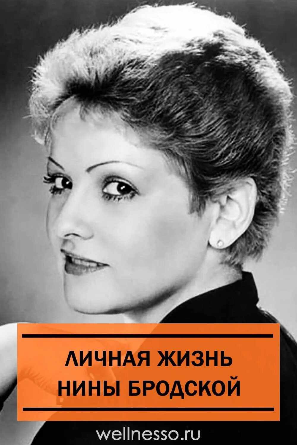 Почему уехала из СССР одна из самых популярных певиц 1970-х, голосом которой пел